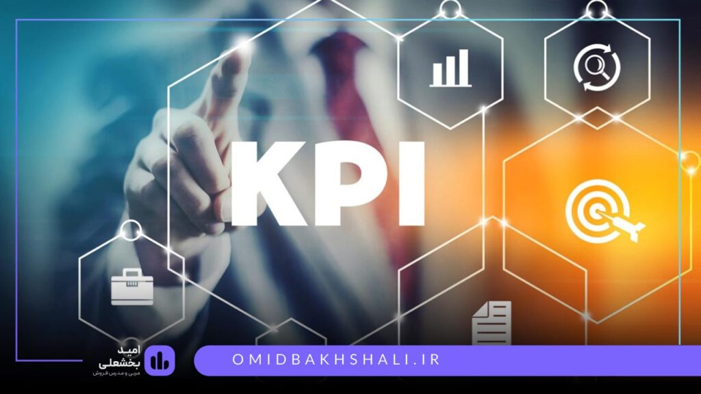 فروش kpi