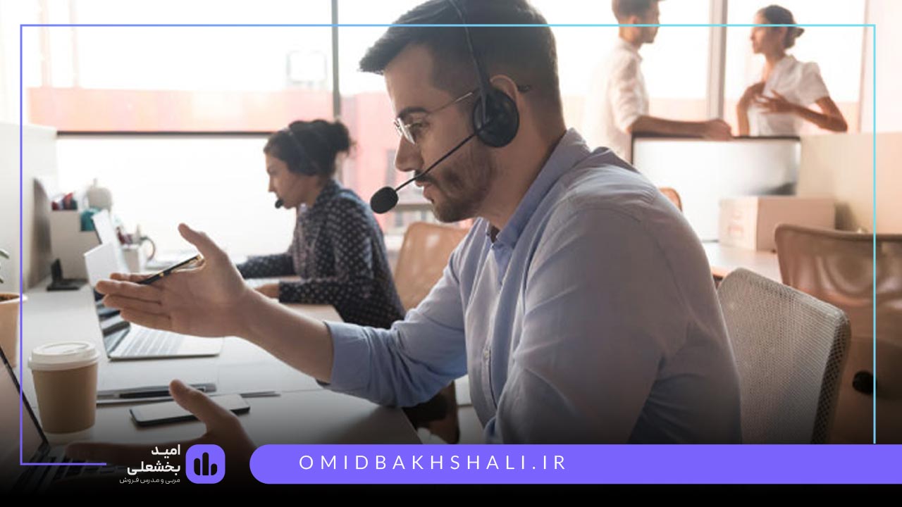 بازاریابی تلفنی چیست