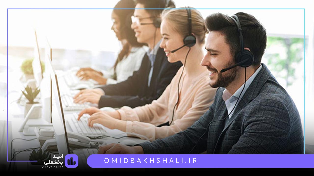 تکنیک بازاریابی تلفنی