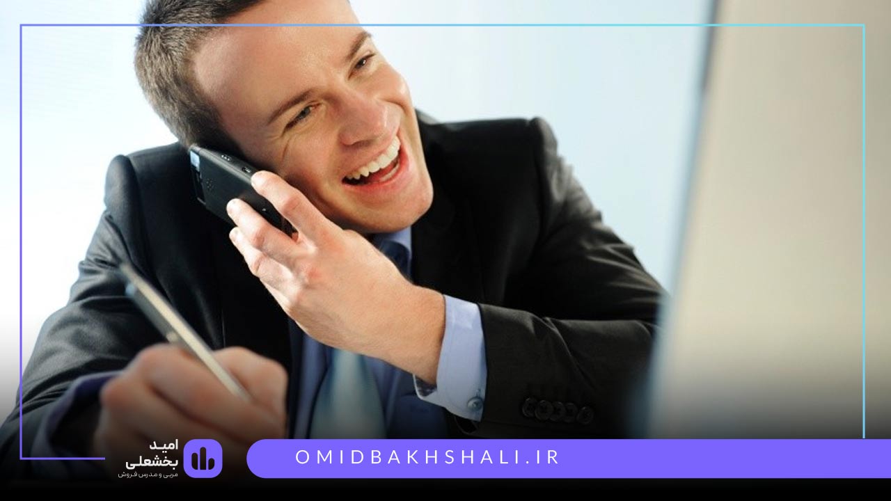 راز موفقیت در فروش تلفنی