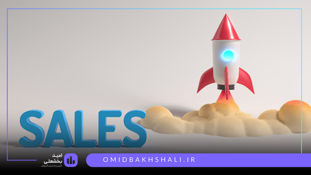 مشاوره افزایش فروش