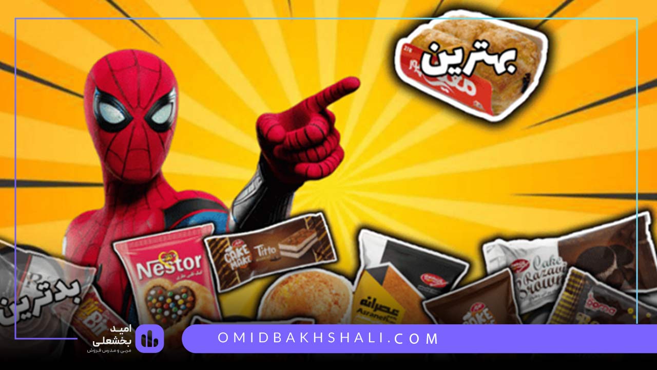 نمونه تبلیغات کیک معینی‌پور در شبکه‌های اجتماعی