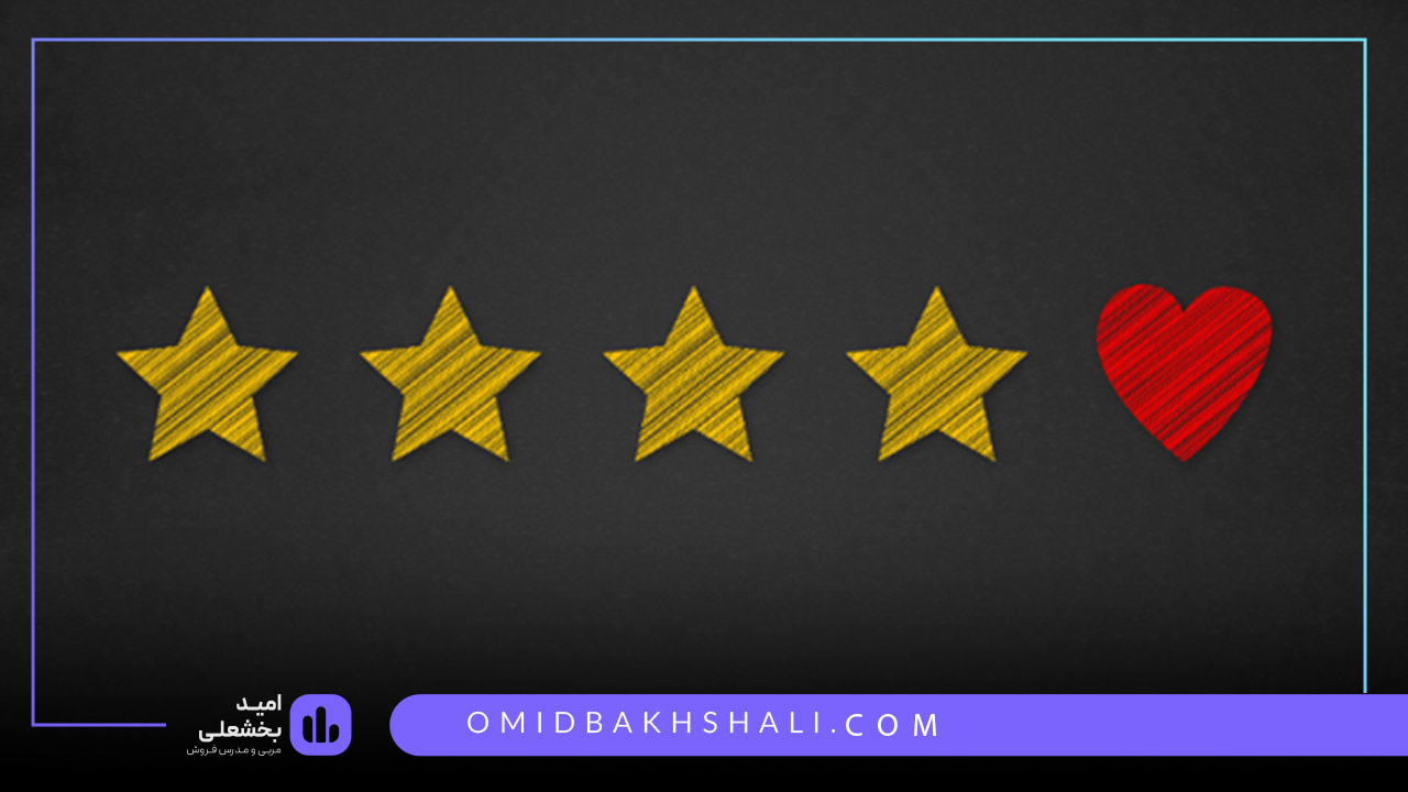 مشتریان با وفاداری احساسی 