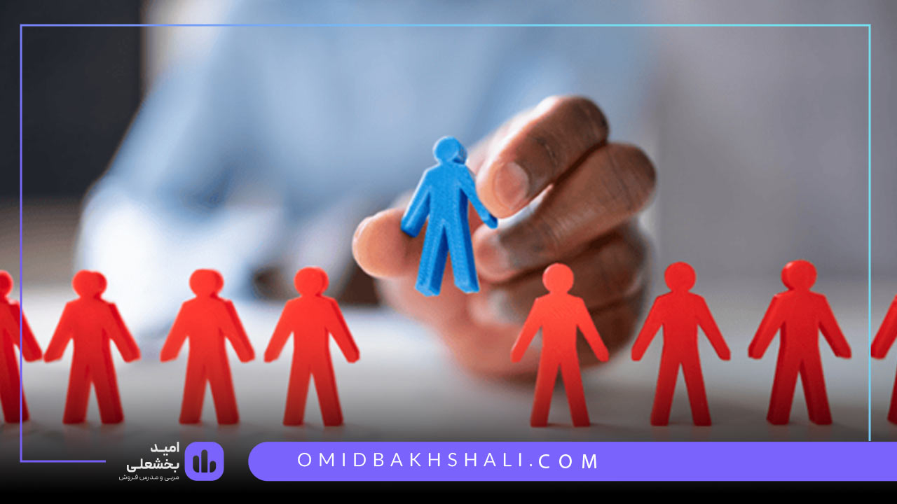 نه گفتن در فروش 