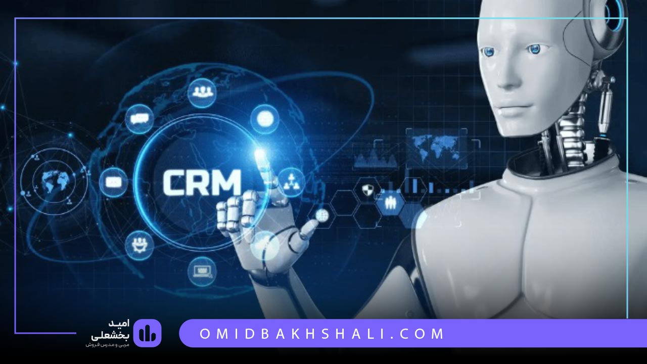 کاربرد هوش مصنوعی در تحلیل رفتار مشتری