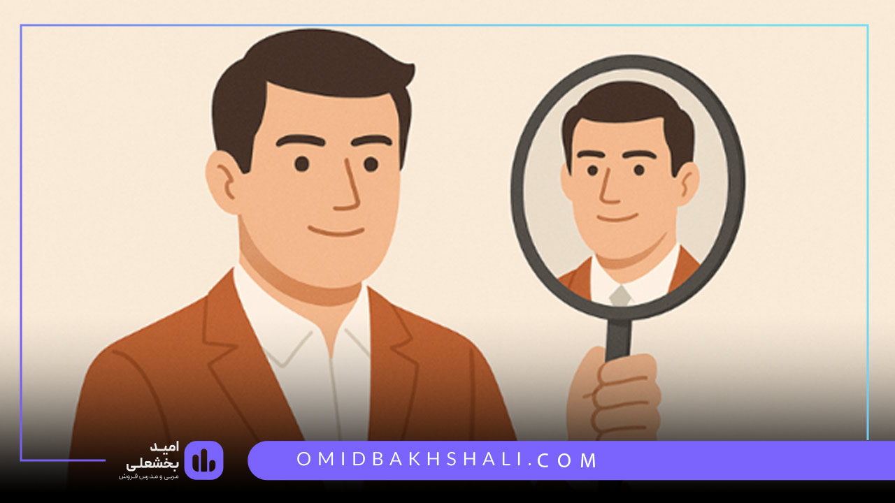 اعتماد در فروش