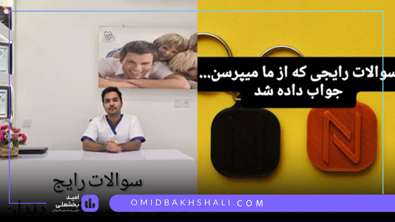 ریلز پاسخ به سوالات متداول