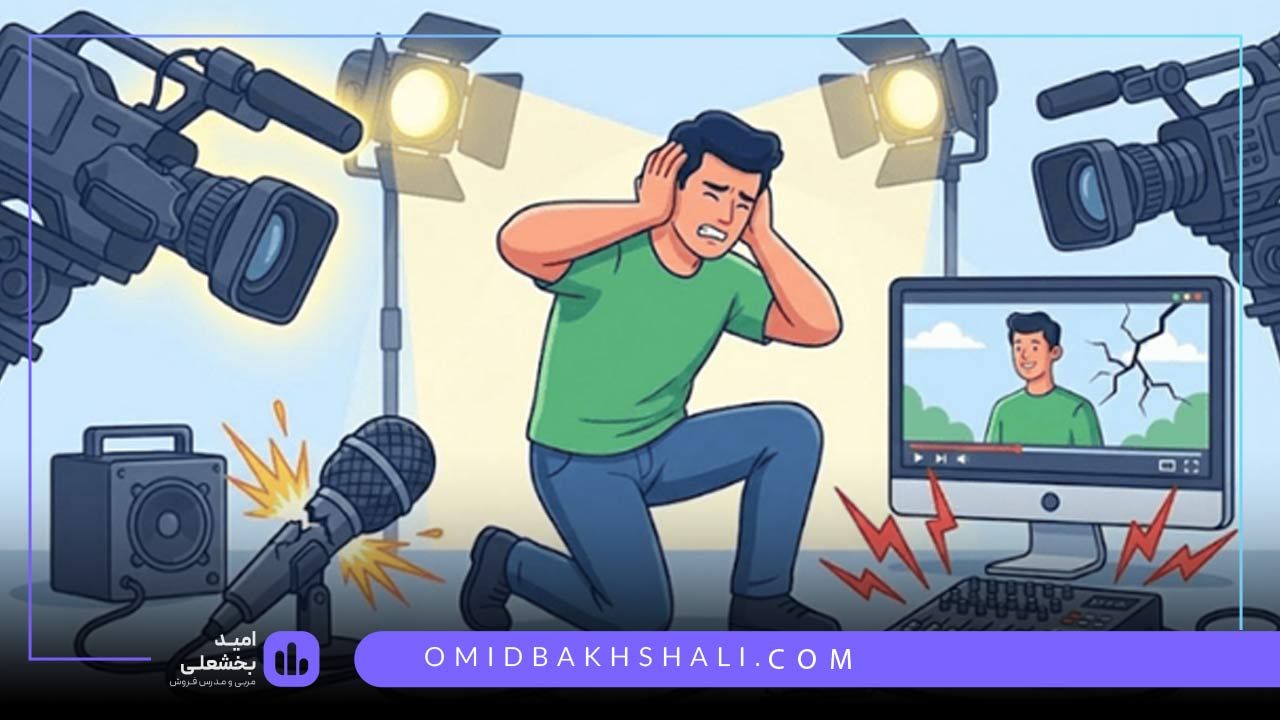 صدا از تجهیزات ویدیو مارکتینگ