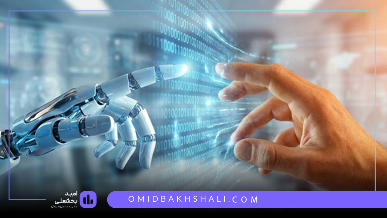 چت بات هوشمند فروش 