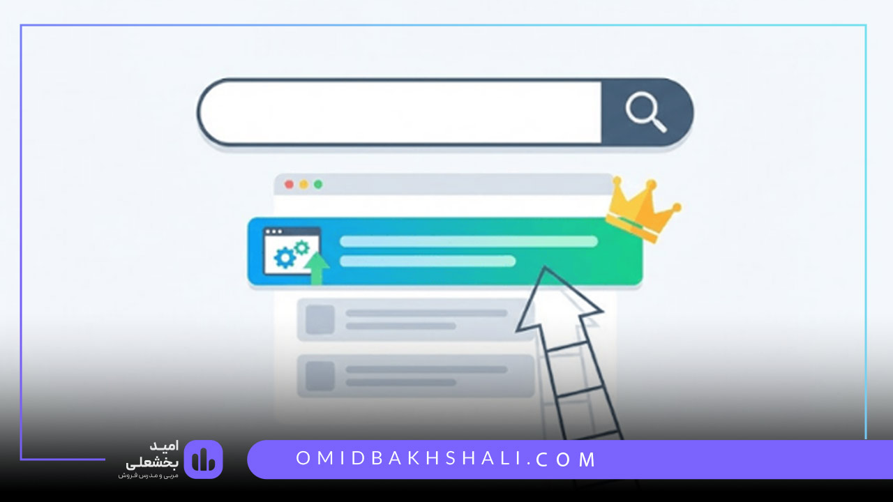 ستون‌های اصلی دیجیتال مارکتینگ