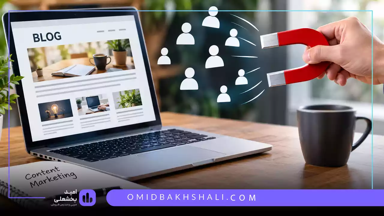 قبل از تولید محتوا باید چه کارهایی انجام دهیم؟