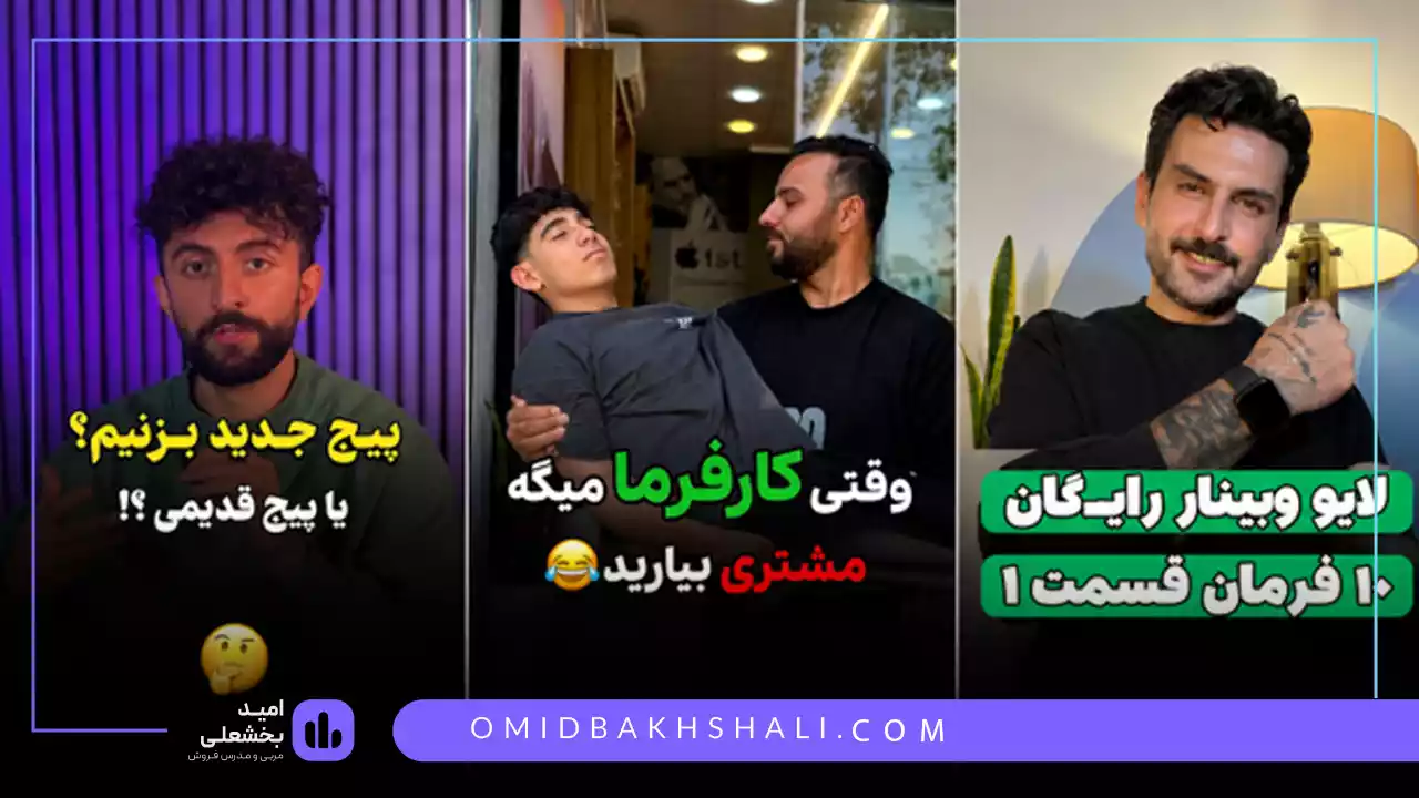استراتژی ویدیو مارکتینگ